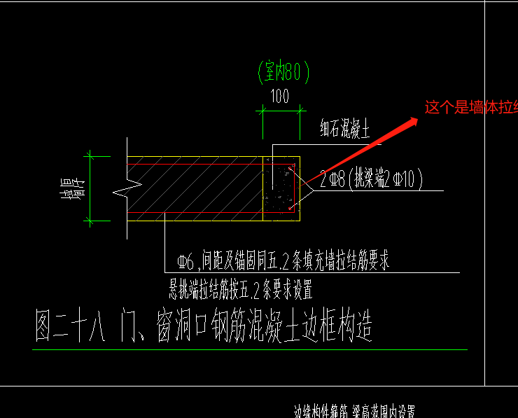 通长筋