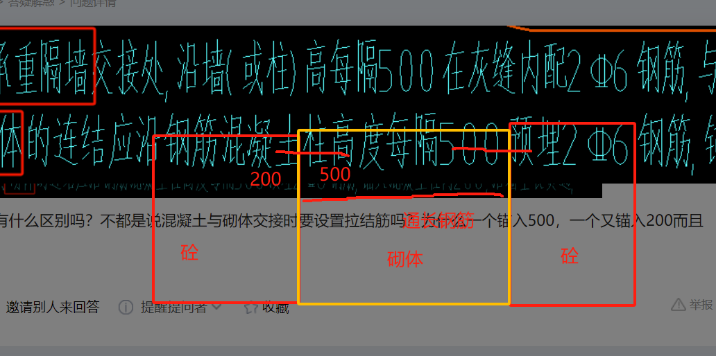 贯通