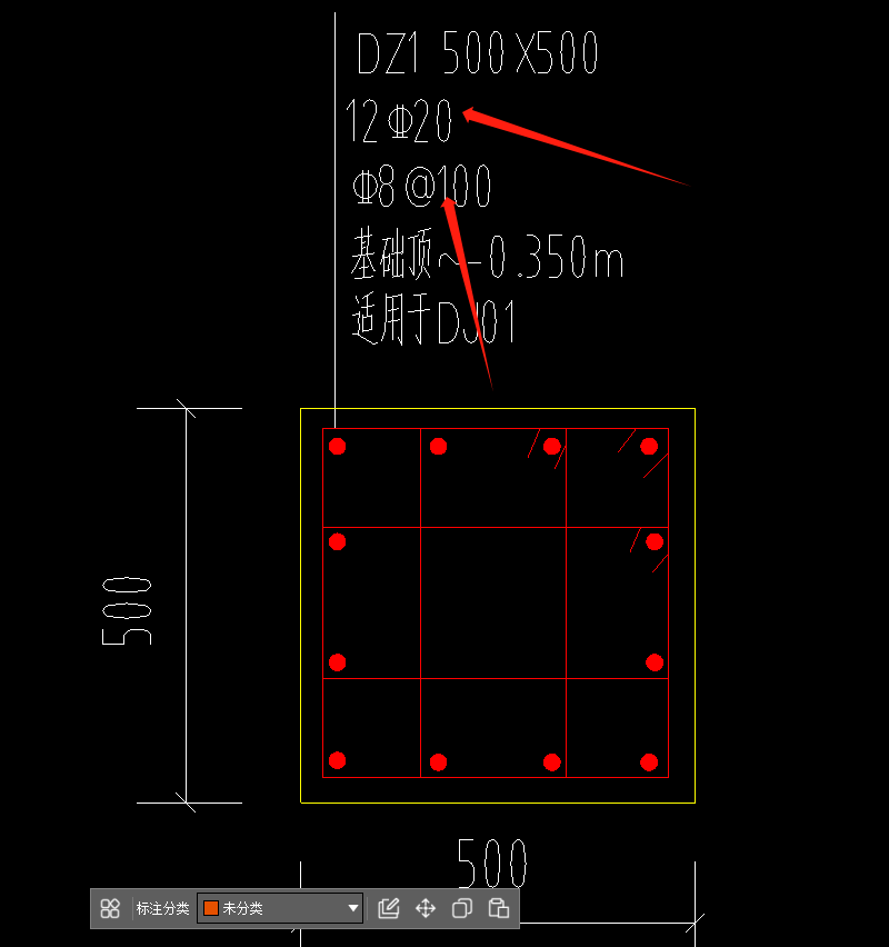 箍