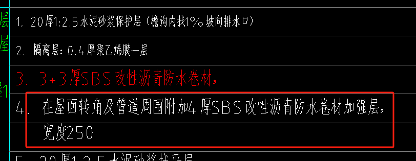 周长