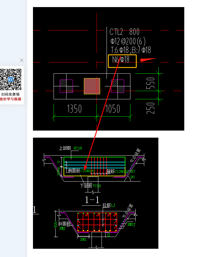 建筑行业快速问答平台-答疑解惑