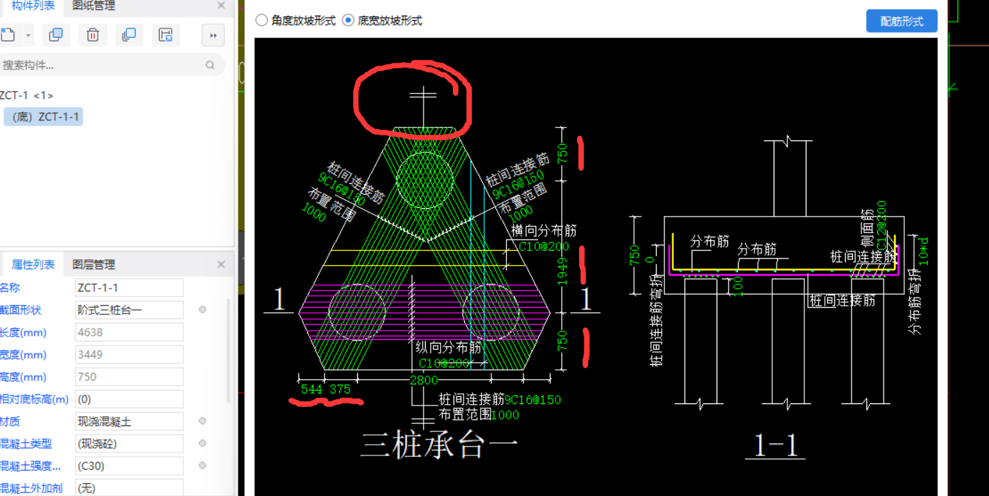 桩