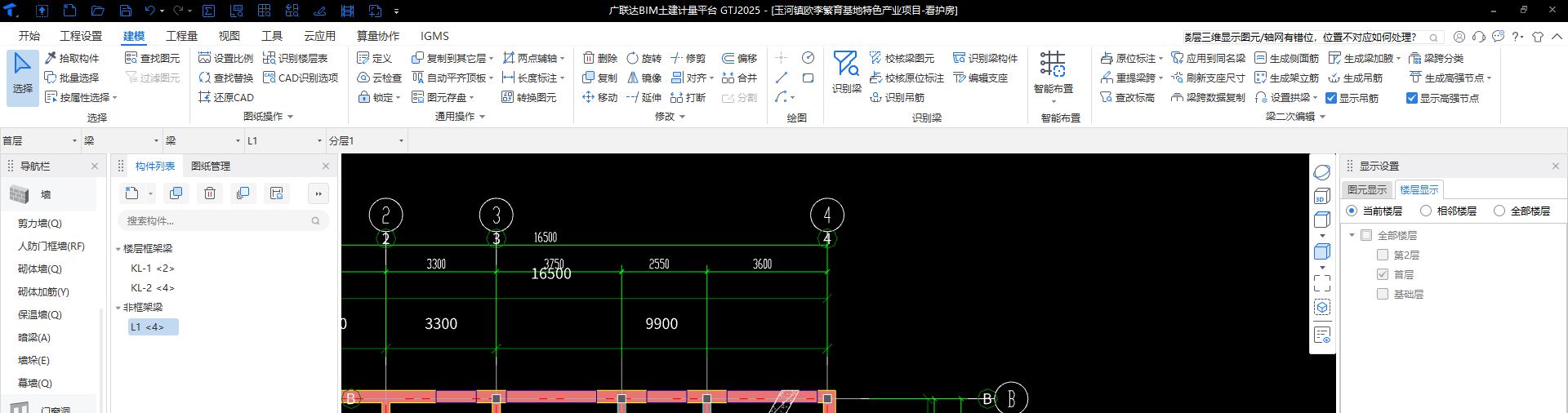 附加箍筋