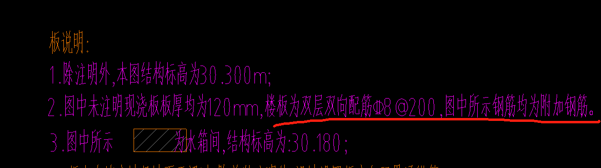 双层双向