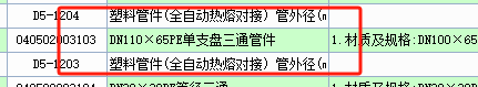 外径