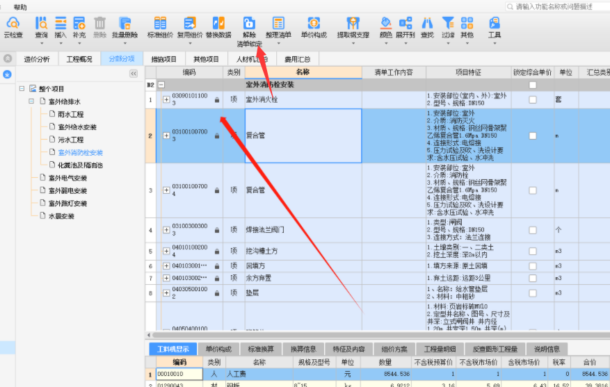 答疑解惑