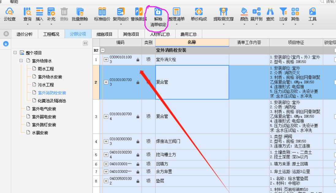 广东省