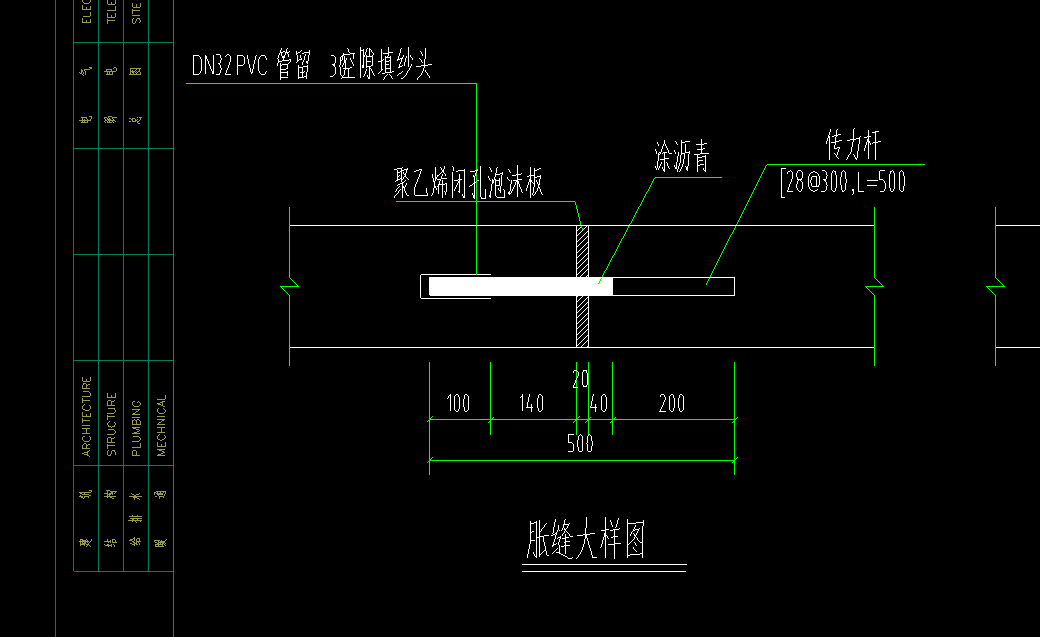 路面宽度