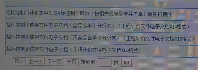 整理一