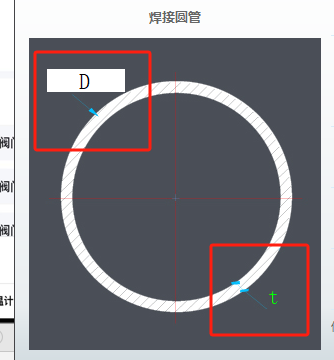 五金手册