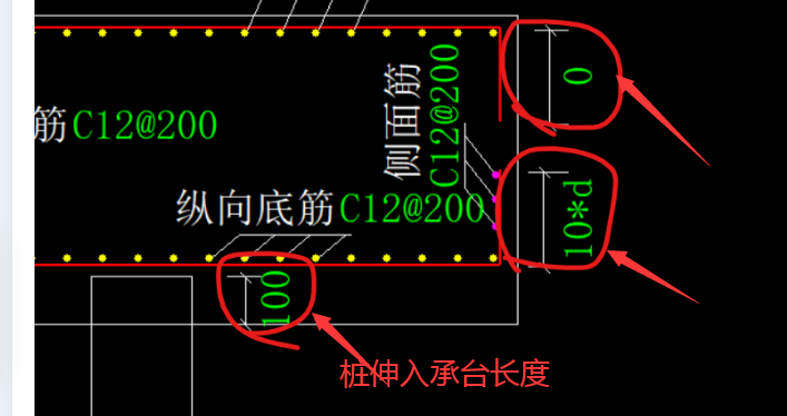 桩承台