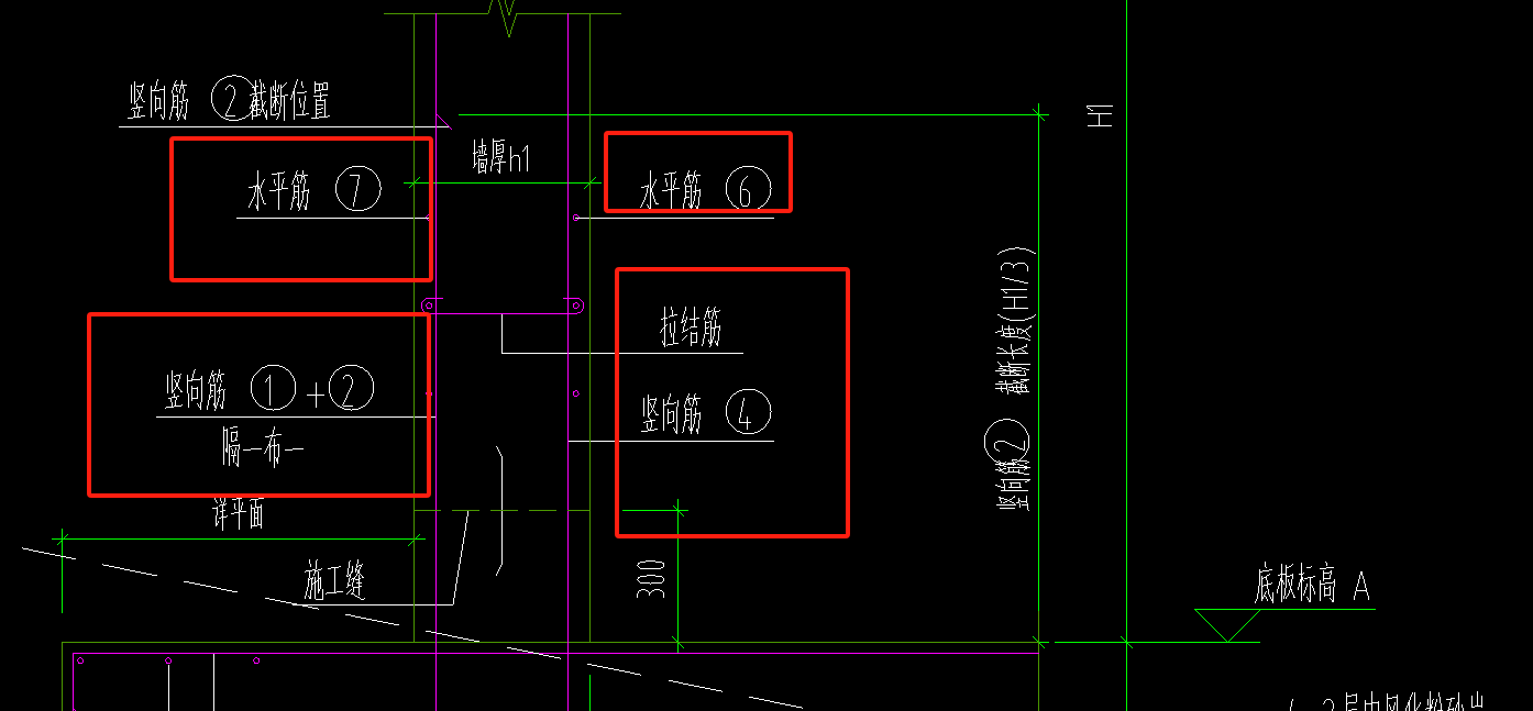墙体中的钢筋