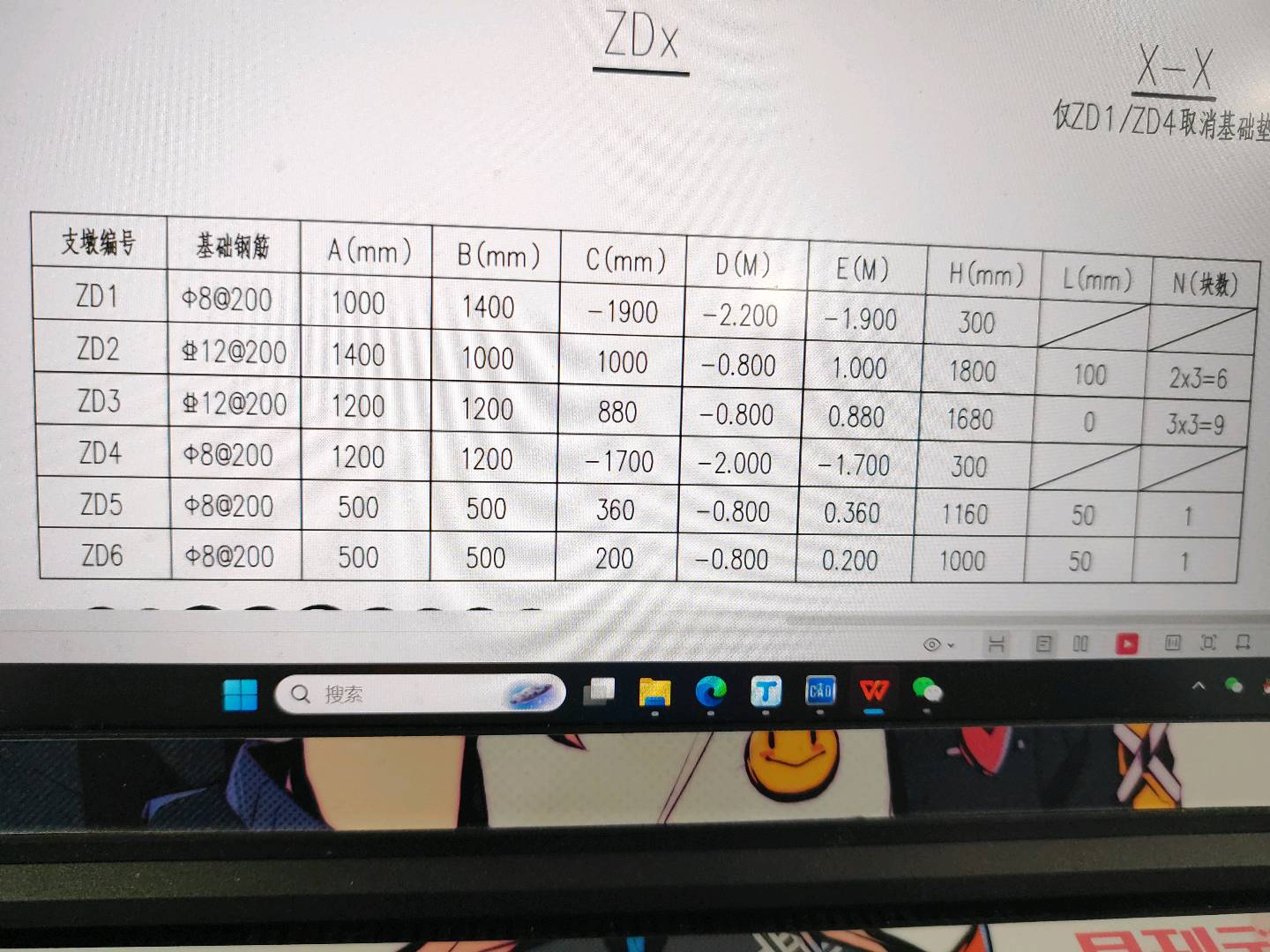 广联达服务新干线