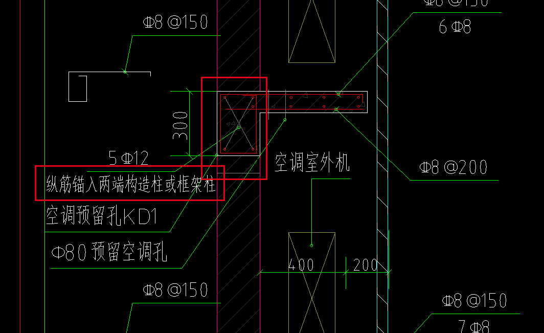 挑檐