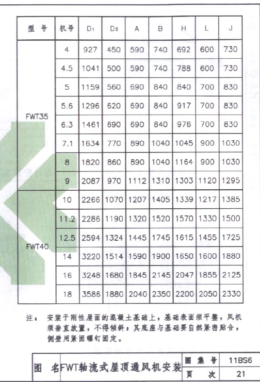 千赢官网首页登录入口服务新干线