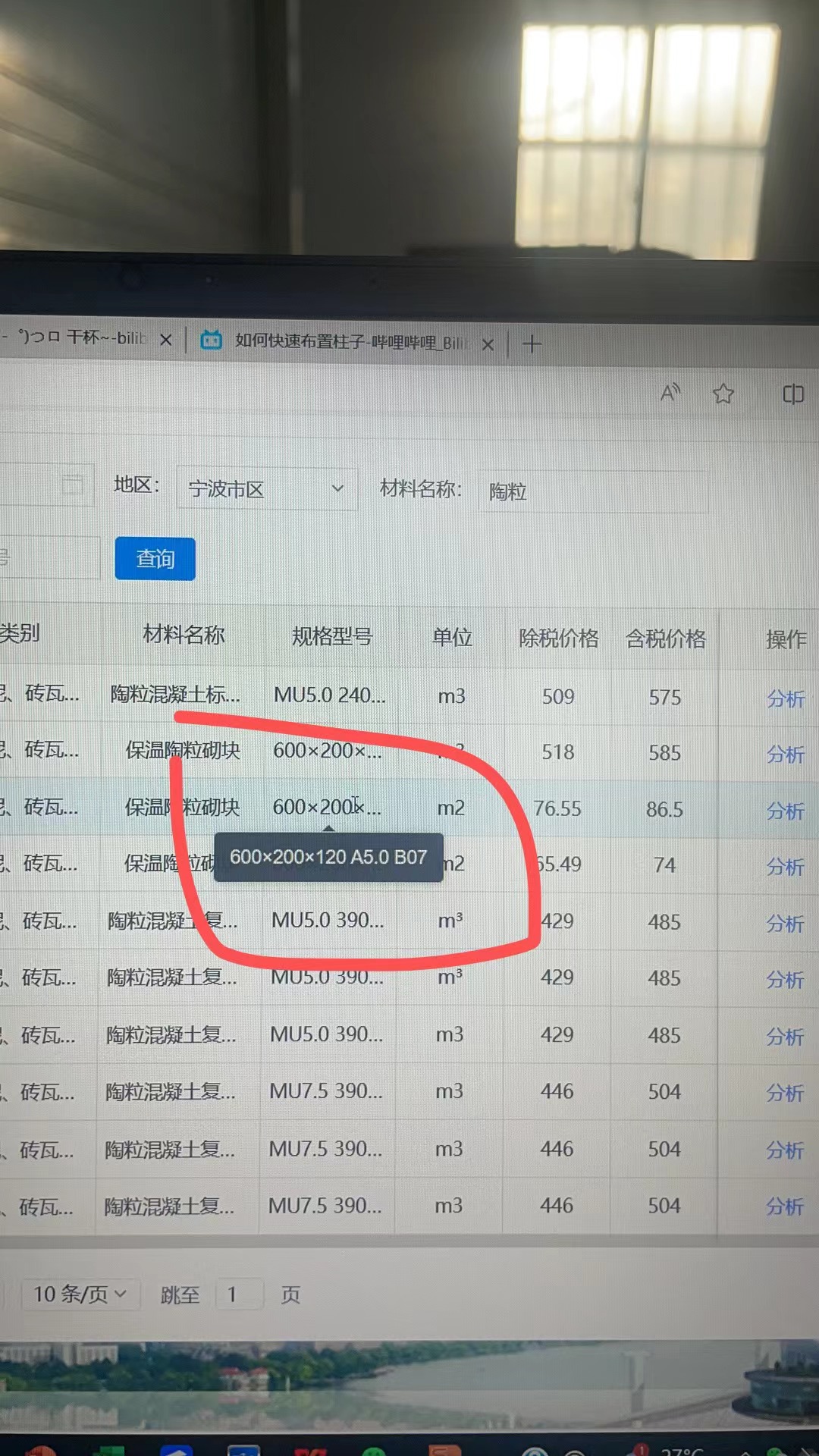 转换成