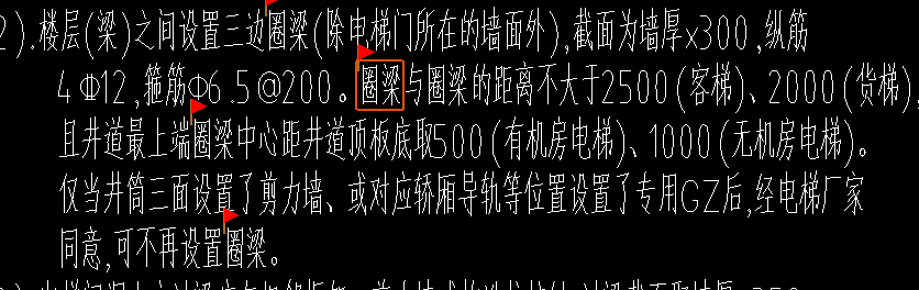 标高