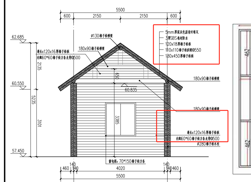 仿古建筑