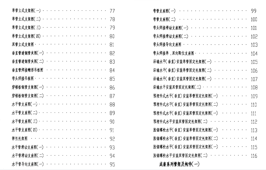 建筑行业快速问答平台-答疑解惑