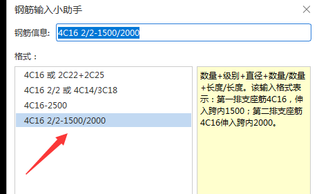 梁支座