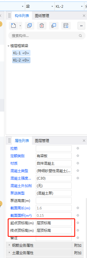 标高