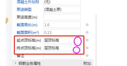 层底标高