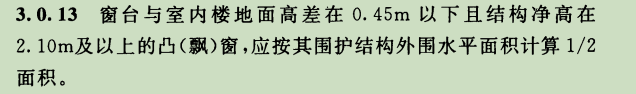 广联达服务新干线