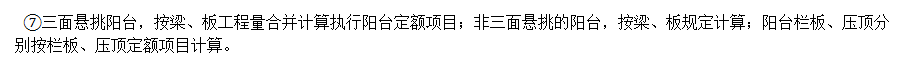 广联达服务新干线
