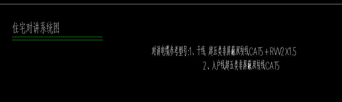 分机