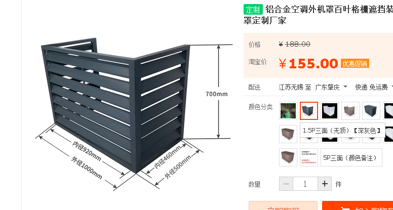怎么组价