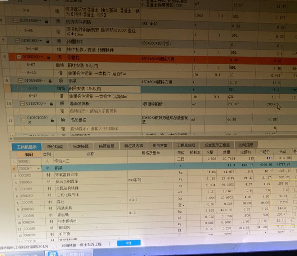 答疑解惑