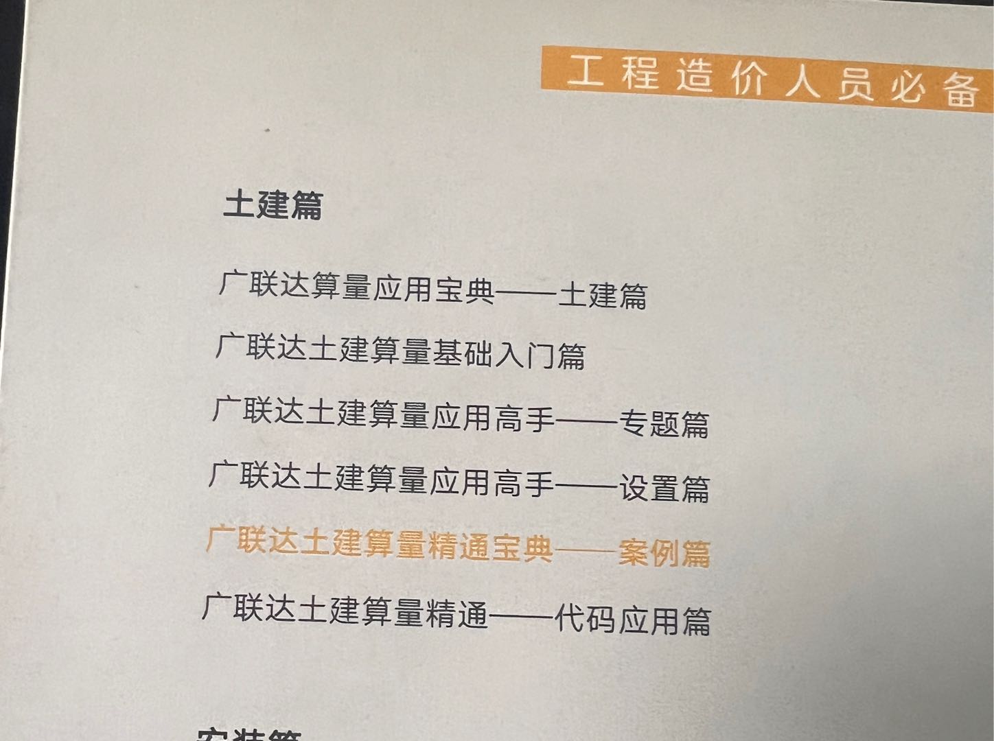 答疑解惑
