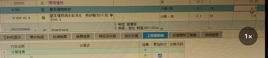 直接输入