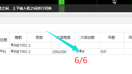 箍