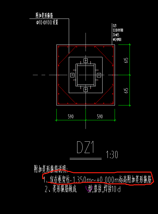 箍
