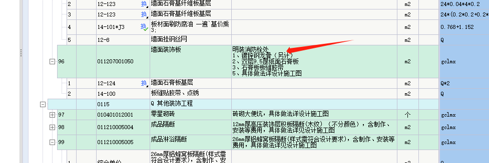 镀锌方管