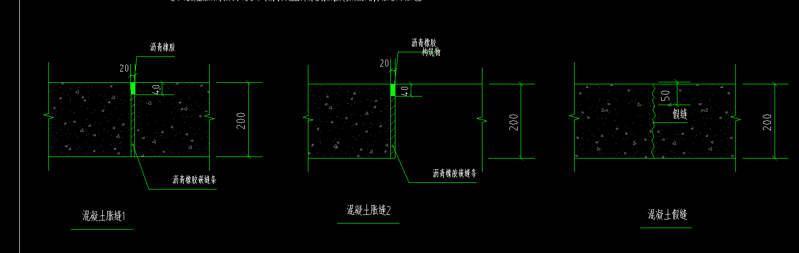 防滑条