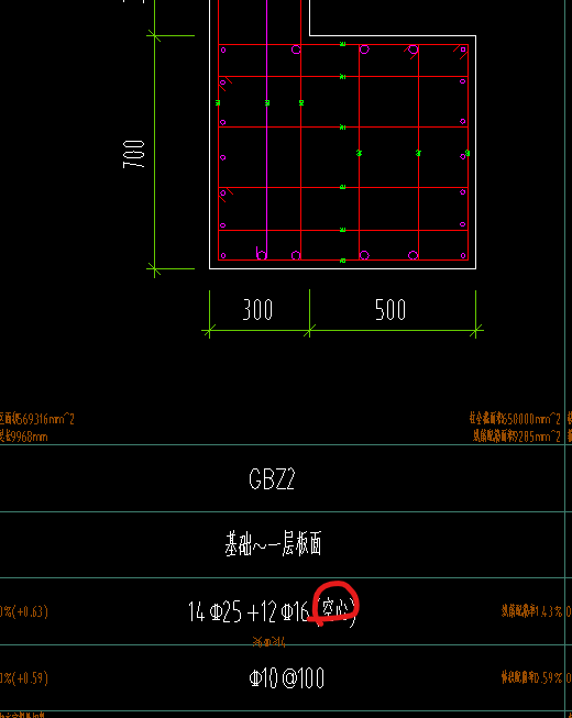 空心