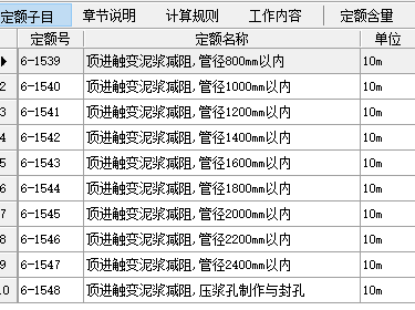 单独