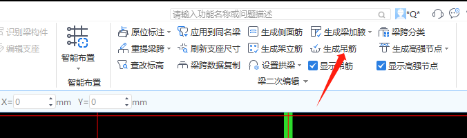建筑行业快速问答平台-答疑解惑