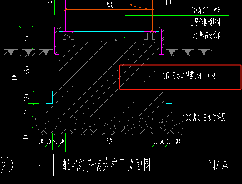 砖砌