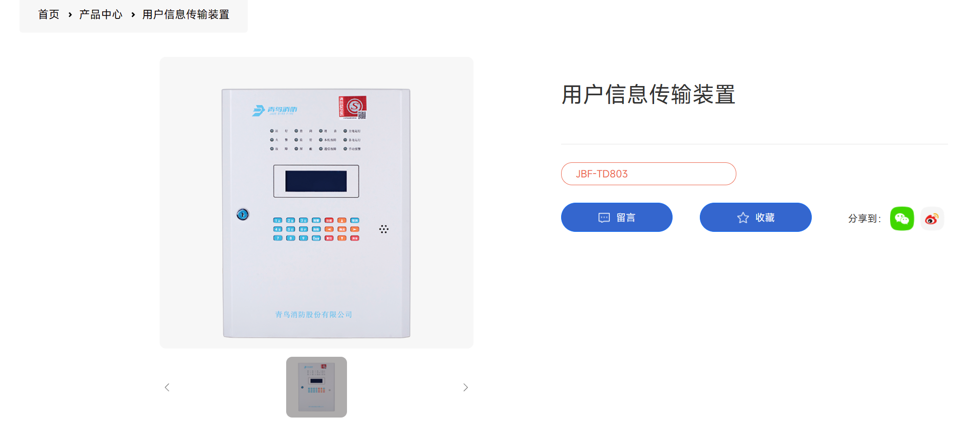 定额