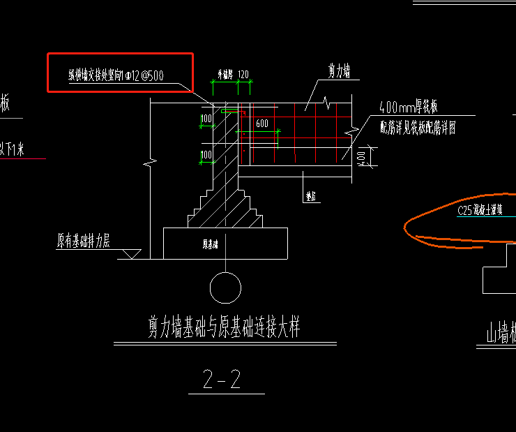纵横墙