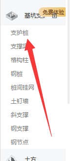 体积怎么算