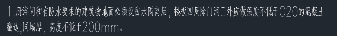翻边