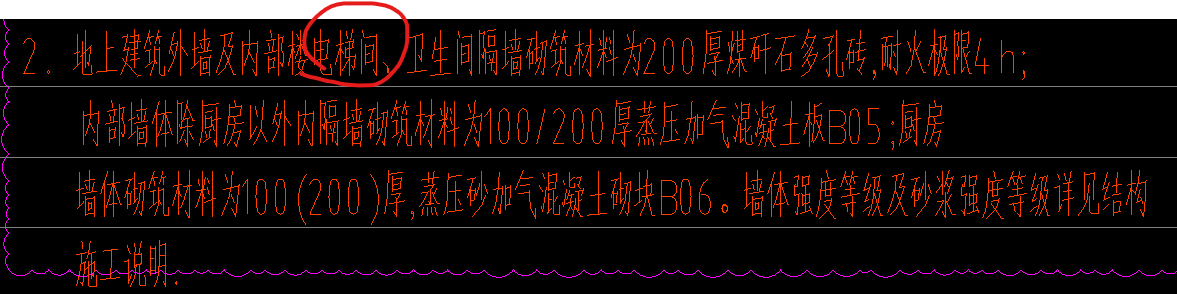 梯井