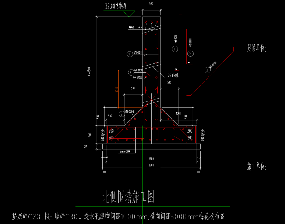 挡土墙