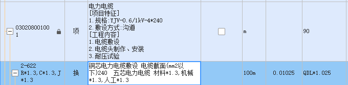 开关柜