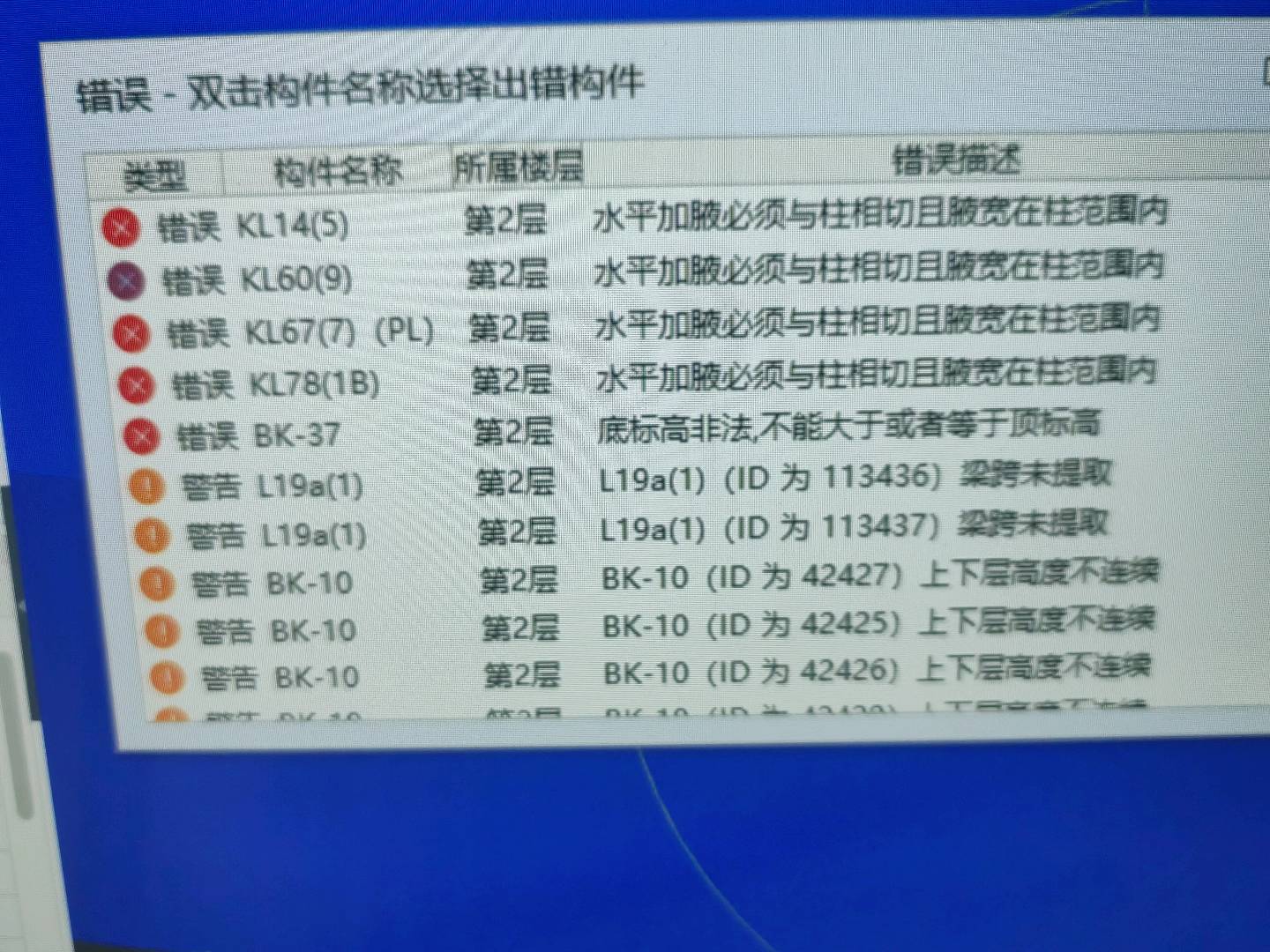加腋