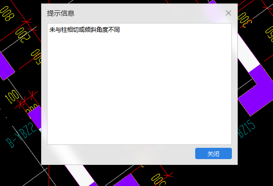 约束边缘构件